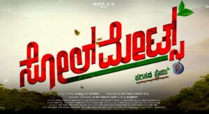 <iframe width="560" height="315" src="https://www.youtube.com/embed/cuLXcV6HWpI?si=HwXvPYadMbBBxppw" title="YouTube video player" frameborder="0" allow="accelerometer; autoplay; clipboard-write; encrypted-media; gyroscope; picture-in-picture; web-share" referrerpolicy="strict-origin-when-cross-origin" allowfullscreen></iframe>